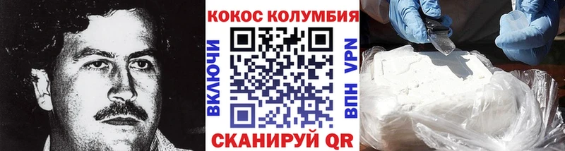 КОКАИН Колумбийский продажа наркотиков KRAKEN ссылки Гдов