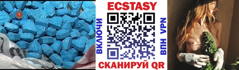 Экстази таблы Гдов