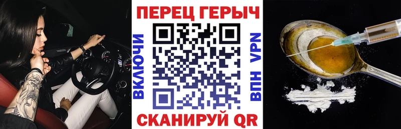 Героин Афган купить закладку Гдов