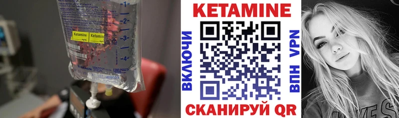 даркнет сайт Гдов КЕТАМИН ketamine