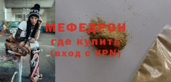 амф Балабаново