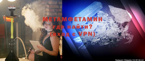 ALPHA PVP Балахна