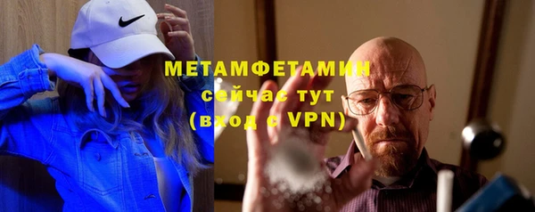 амф Балабаново