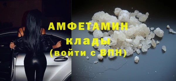 амф Балабаново