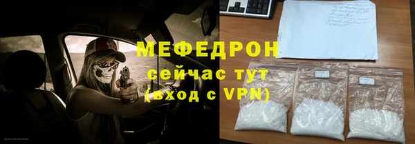 амф Балабаново