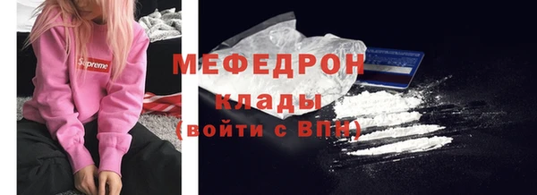 амф Балабаново