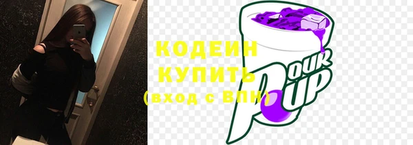 ALPHA PVP Балахна