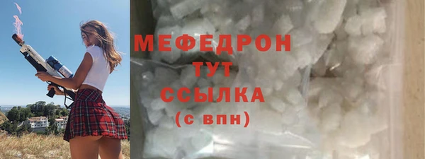 ALPHA PVP Балахна