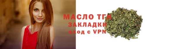 ALPHA PVP Балахна