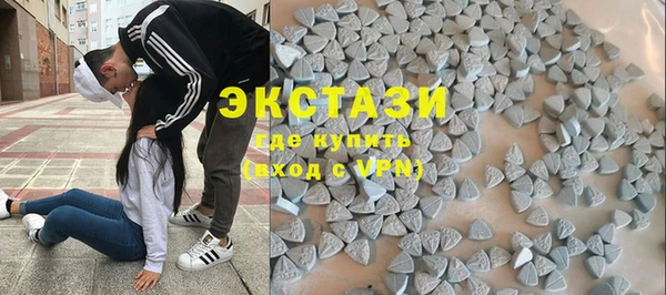 молекула духа Каменногорск
