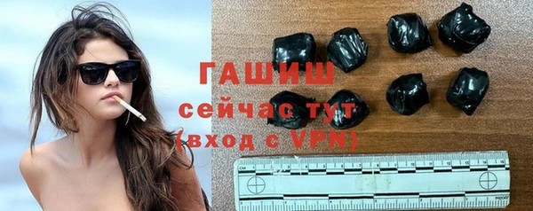 ALPHA PVP Балахна