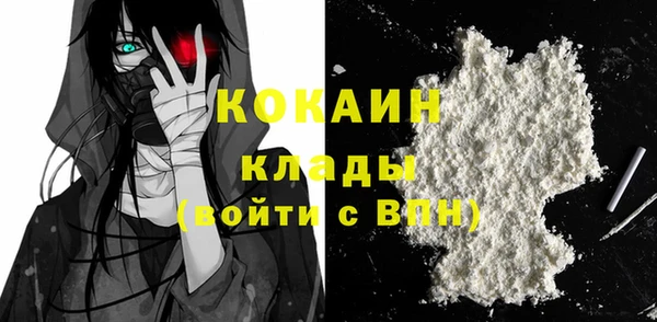 ALPHA PVP Балахна