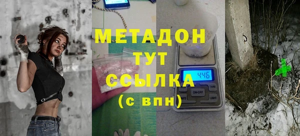 ALPHA PVP Балахна