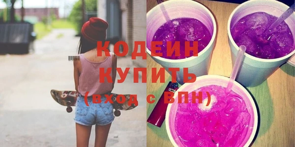 ALPHA PVP Балахна