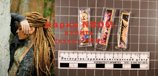 амф Балабаново
