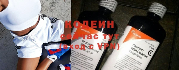 ALPHA PVP Балахна