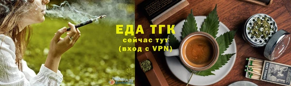 ALPHA PVP Балахна