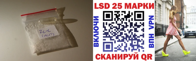 LSD-25 экстази ecstasy  что такое   Гдов 