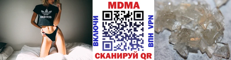 МДМА кристаллы Гдов