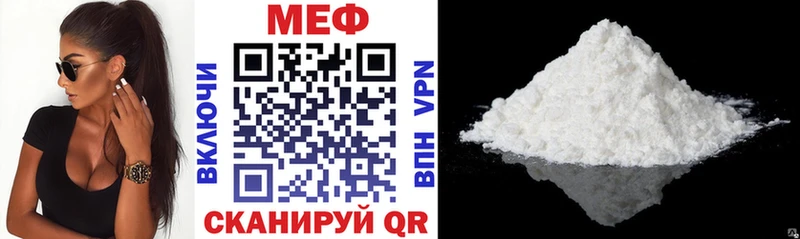 МЯУ-МЯУ кристаллы  Гдов 