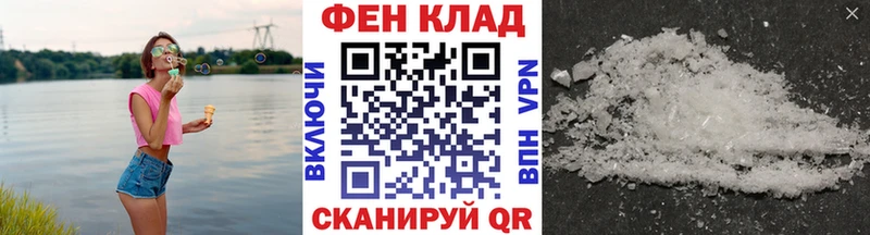 ссылка на мегу ССЫЛКА  Гдов  сайты даркнета телеграм  МЕТАМФЕТАМИН кристалл 