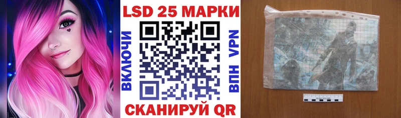 Марки 25I-NBOMe 1,8мг  даркнет сайт  Гдов 